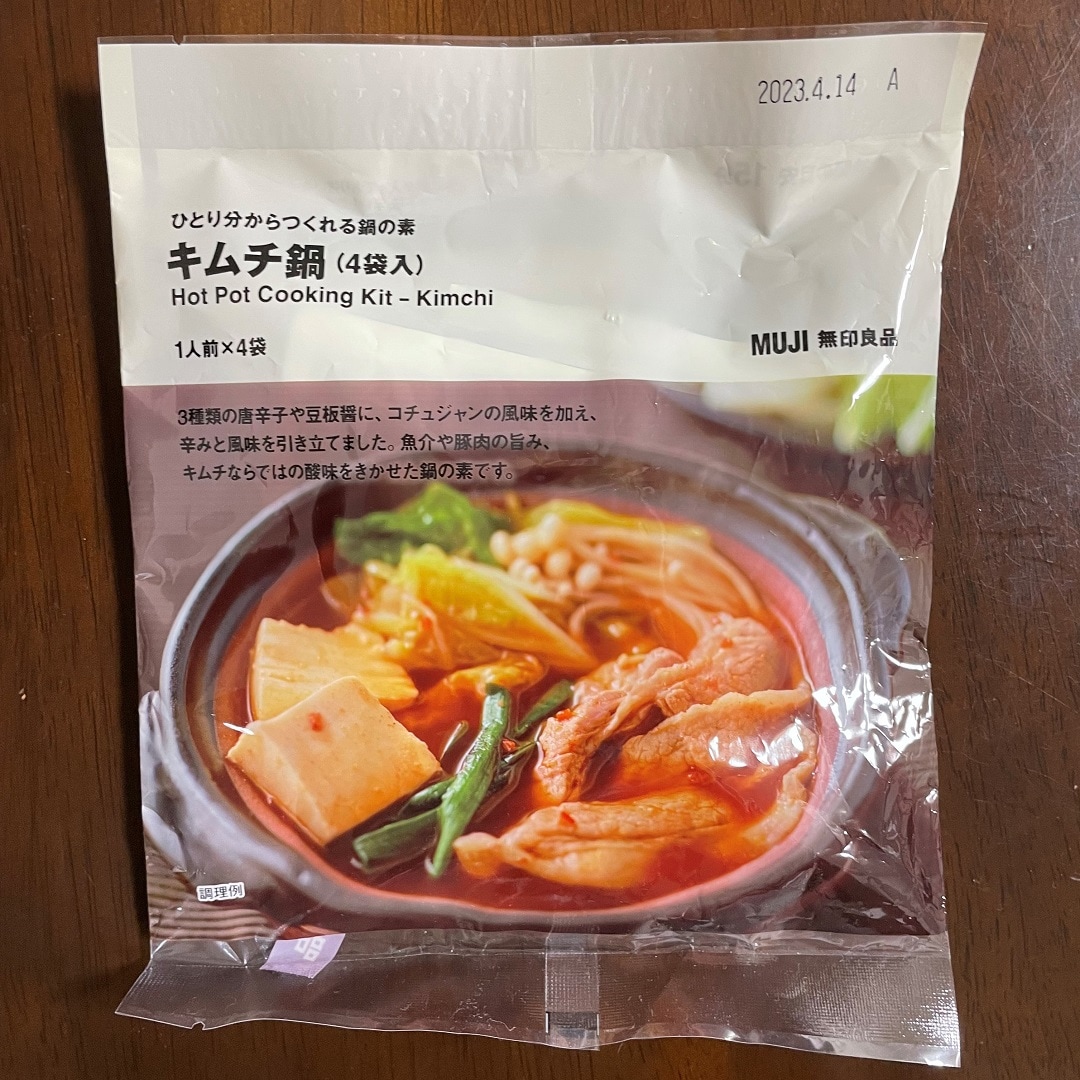 【アル・プラザ草津】キムチ鍋の素でアレンジ