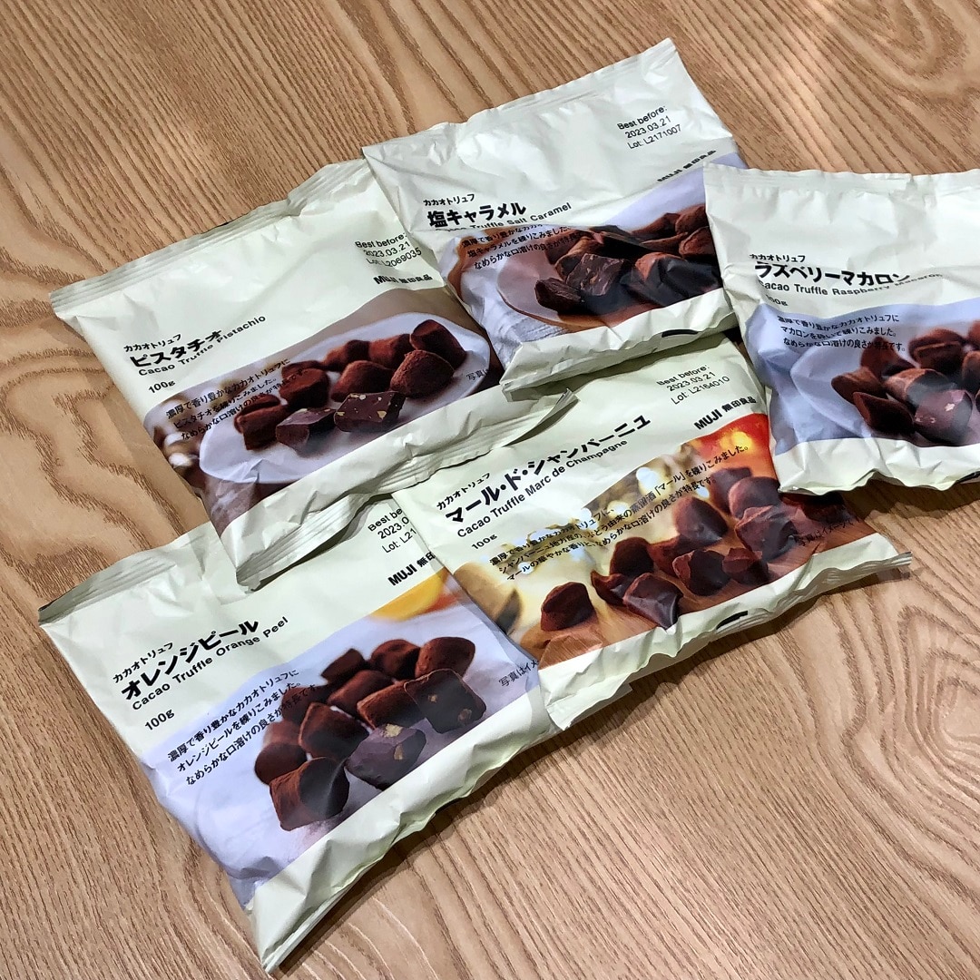 【アル・プラザ草津】カカオトリュフ入荷