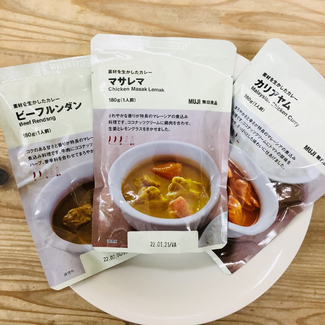 【アル・プラザ草津】マレーシアのカレー