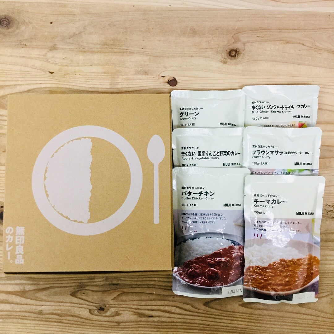 【アル・プラザ草津】カレーのギフト箱