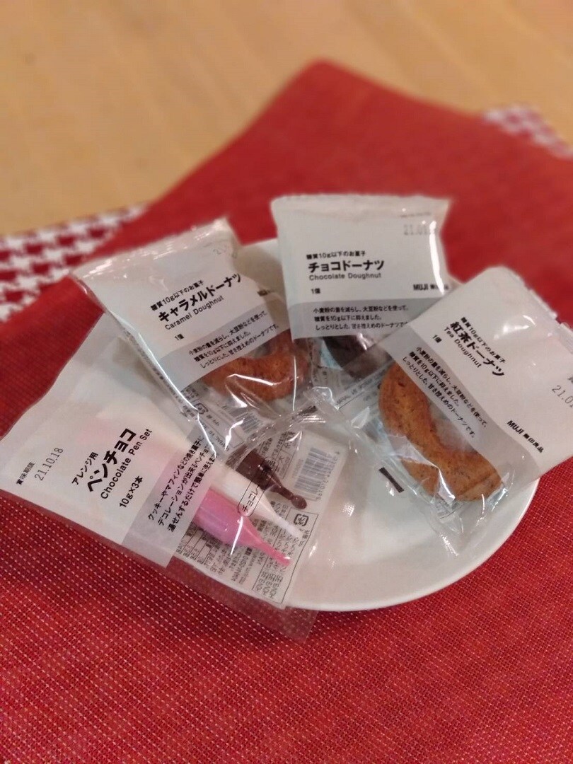【アル・プラザ草津】アレンジ用ペンチョコ