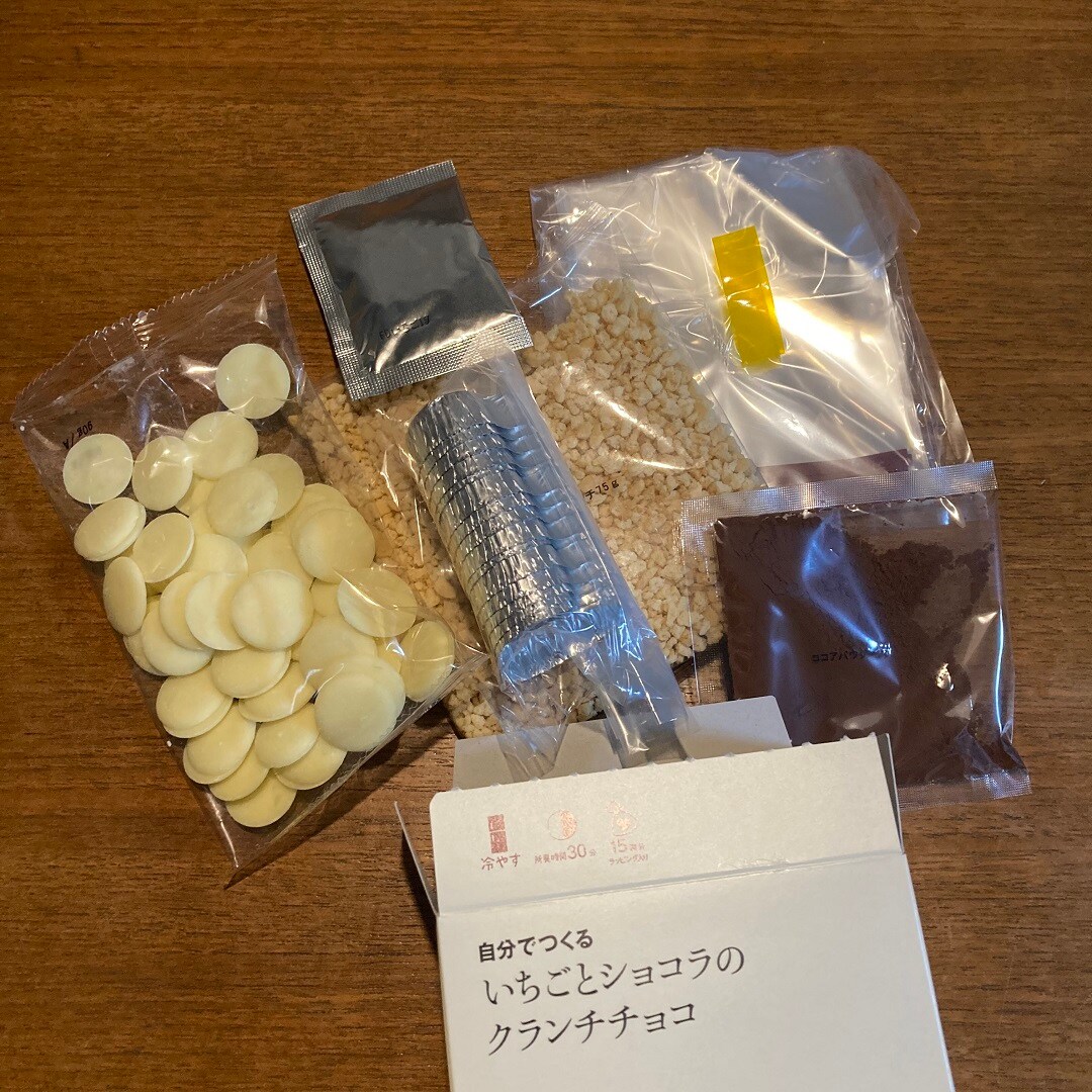 【アル・プラザ草津】バレンタインキット入荷してます