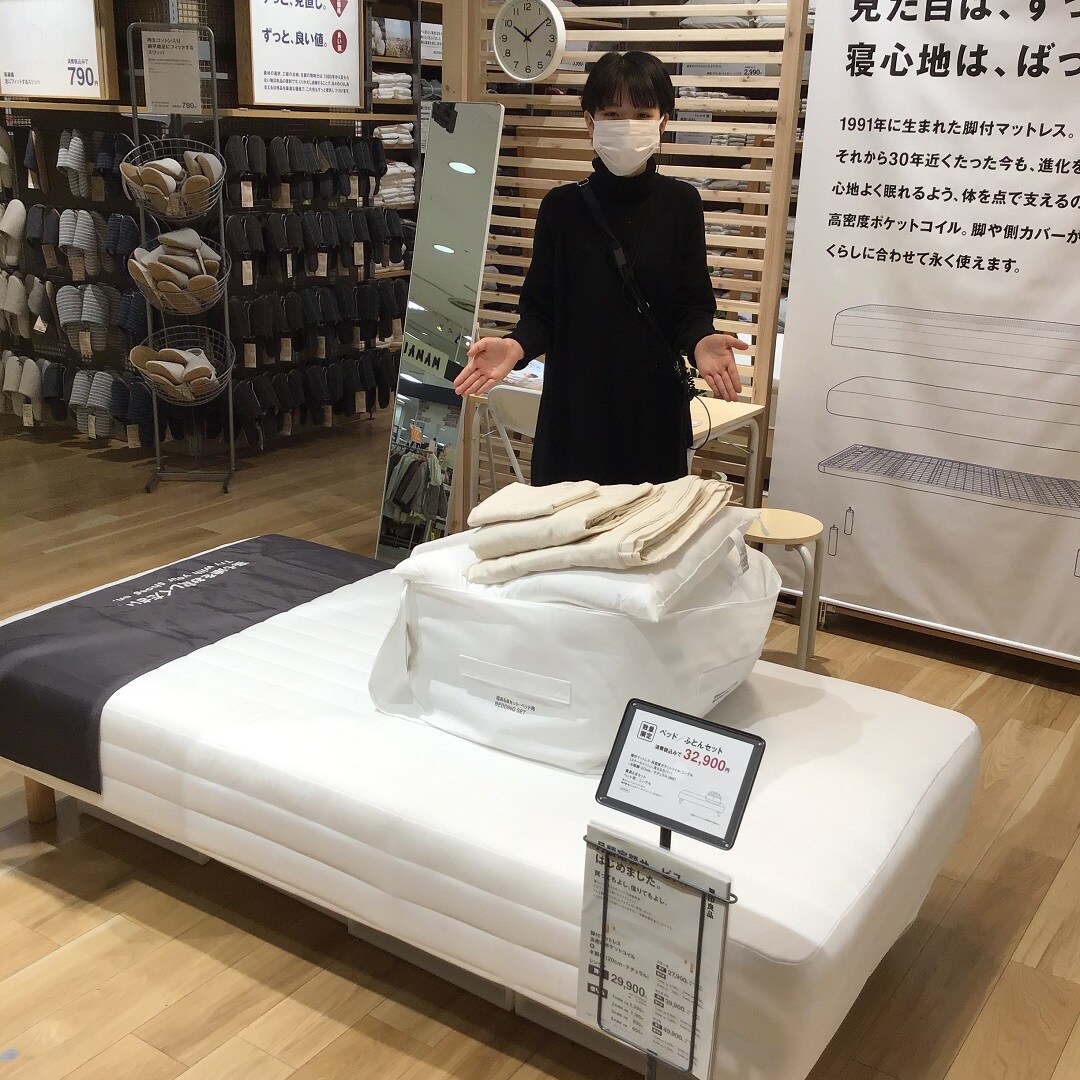 【アル・プラザ草津】新生活準備