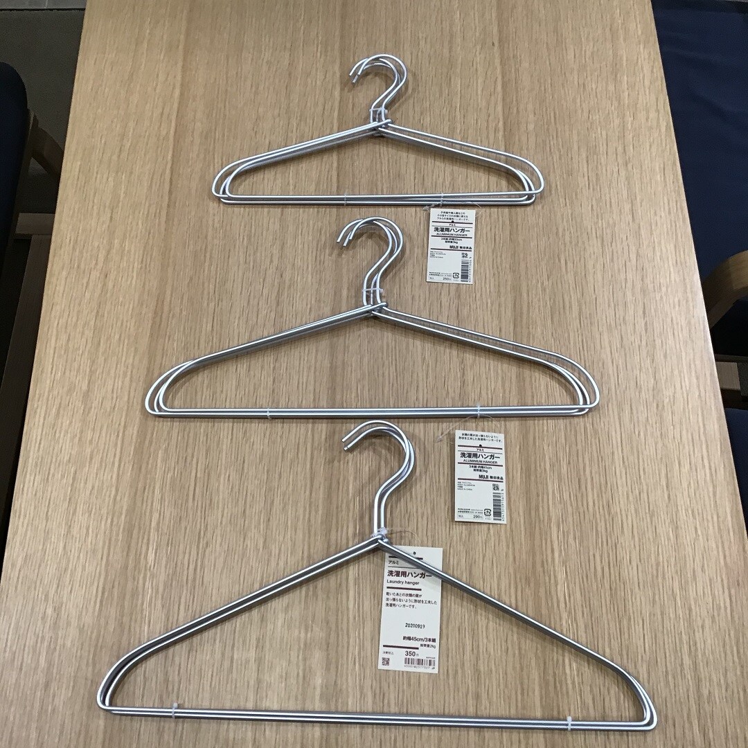 【アル・プラザ草津】洗濯用品