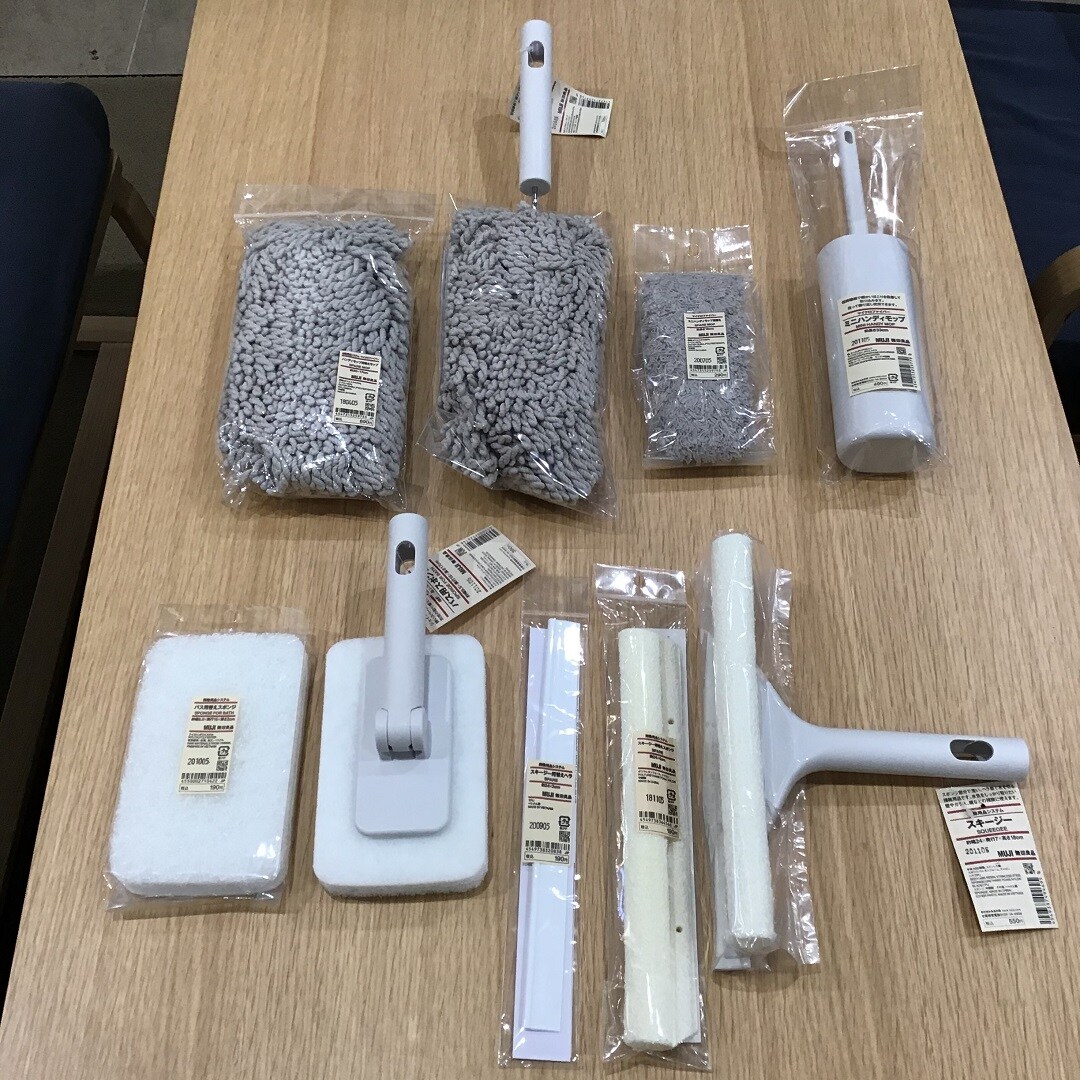 【アル・プラザ草津】掃除用品