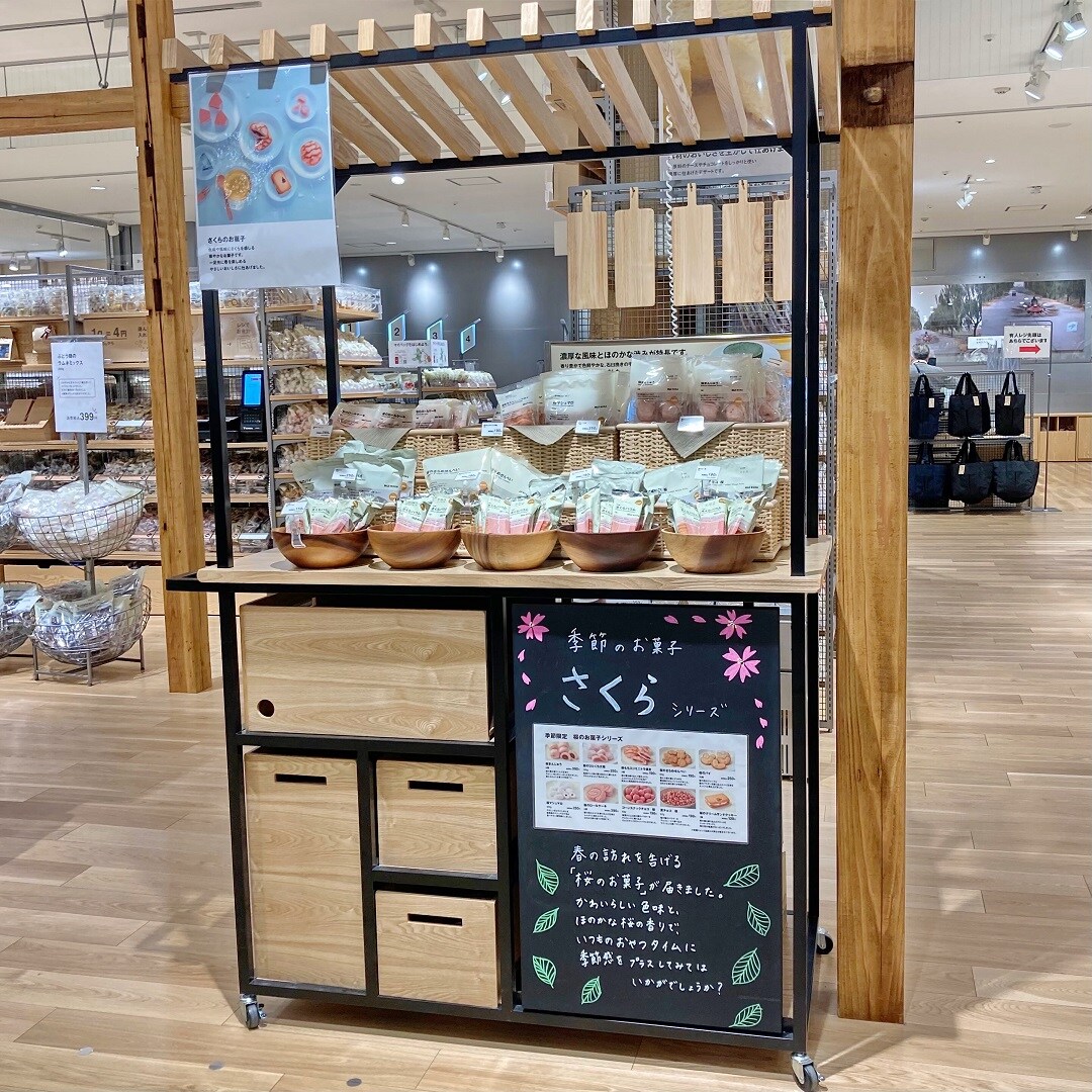 【アル・プラザ草津】桜のお菓子売り場