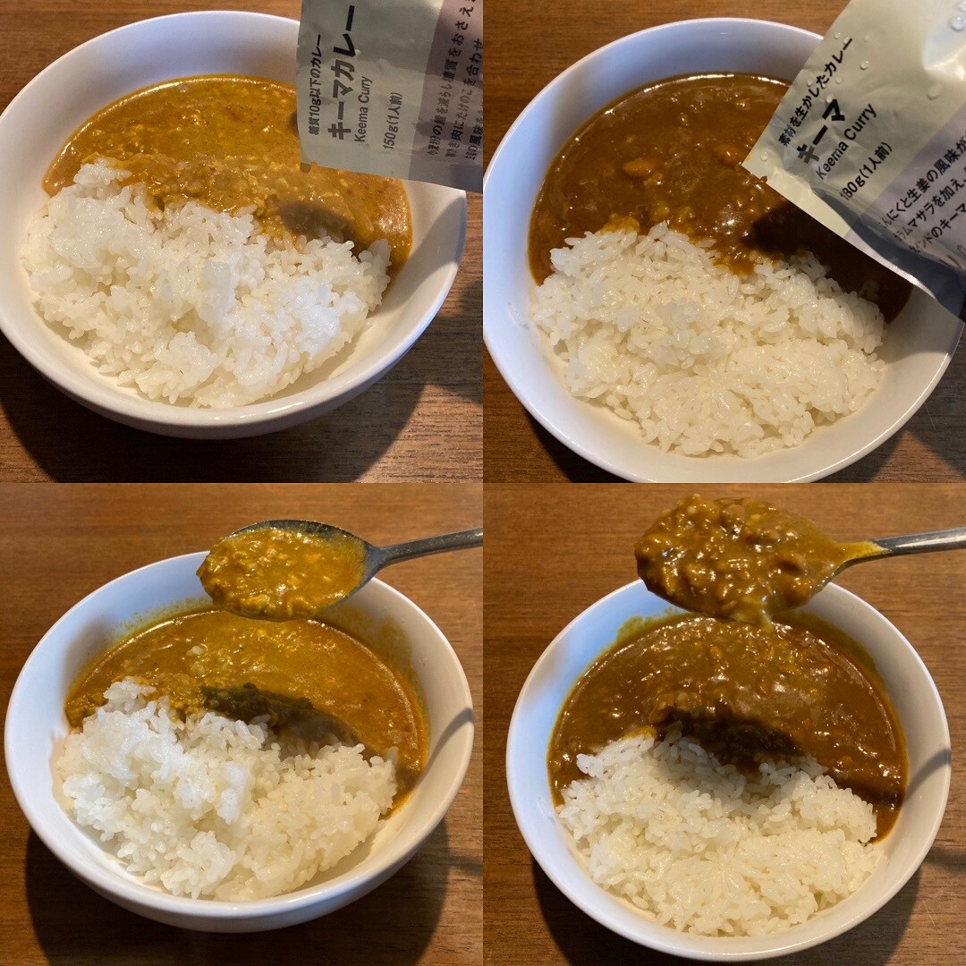 【アル・プラザ草津】キーマの食べくらべ