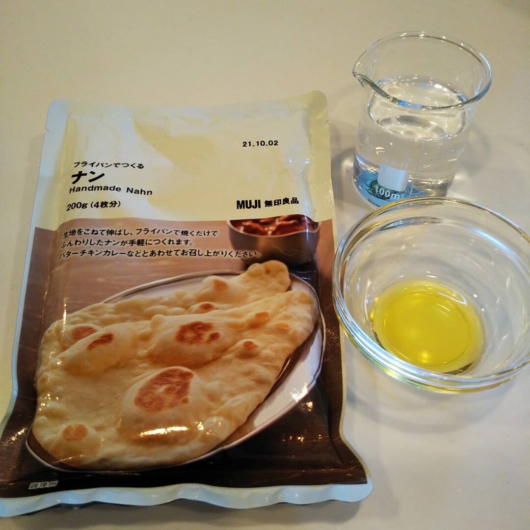 【アル・プラザ草津】フライパンでつくるナン