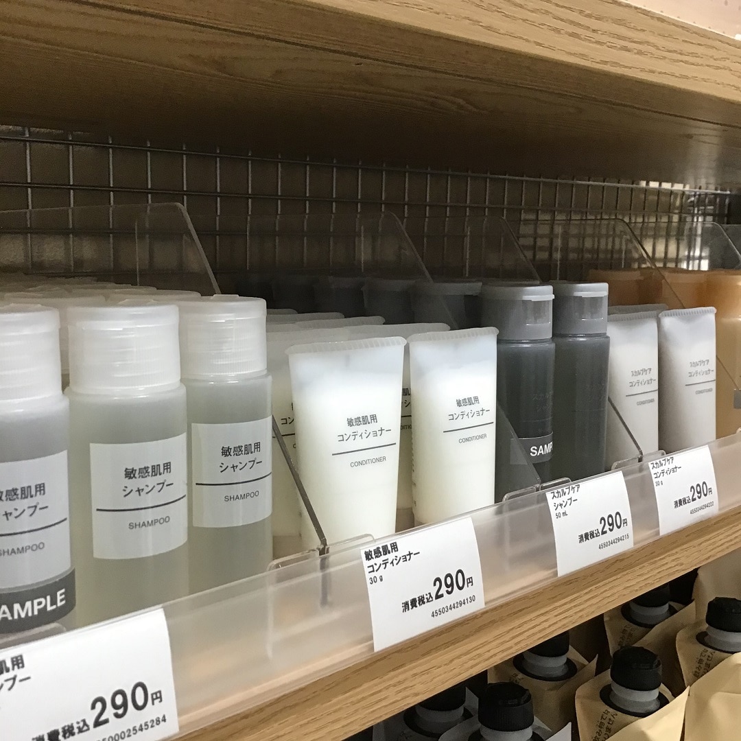 【アル・プラザ草津】携帯用サイスシャンプー
