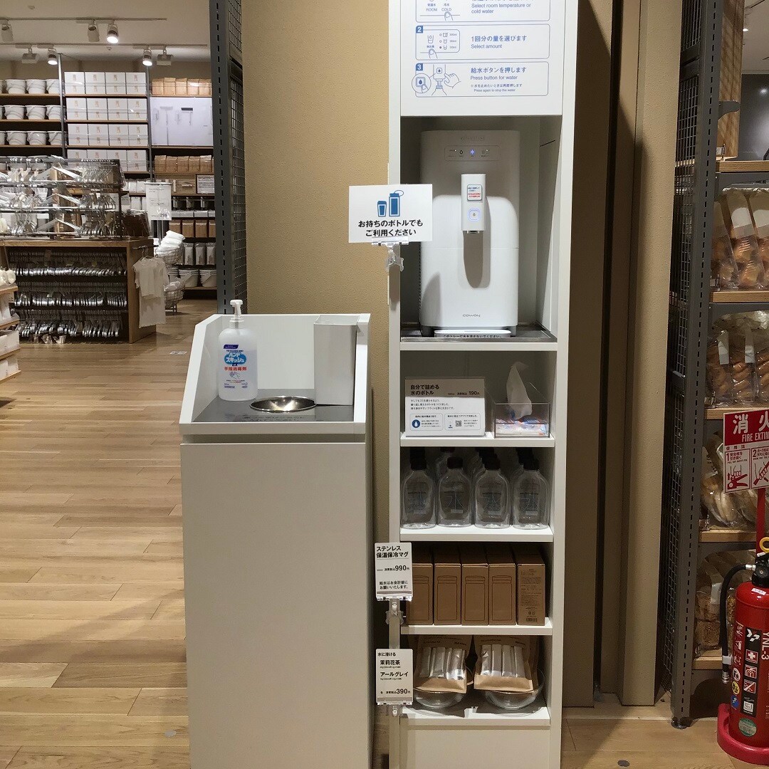 【アル・プラザ草津】売り場の給水機