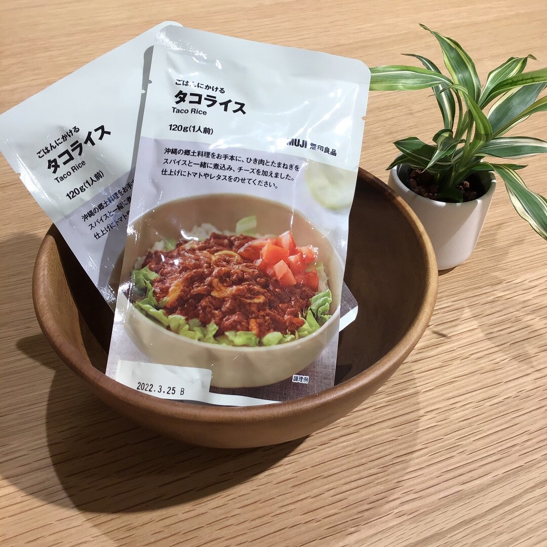 【アル・プラザ草津】ごはんにかける　タコライス