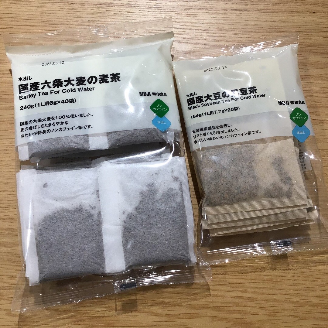 【アル・プラザ草津】水出し茶葉