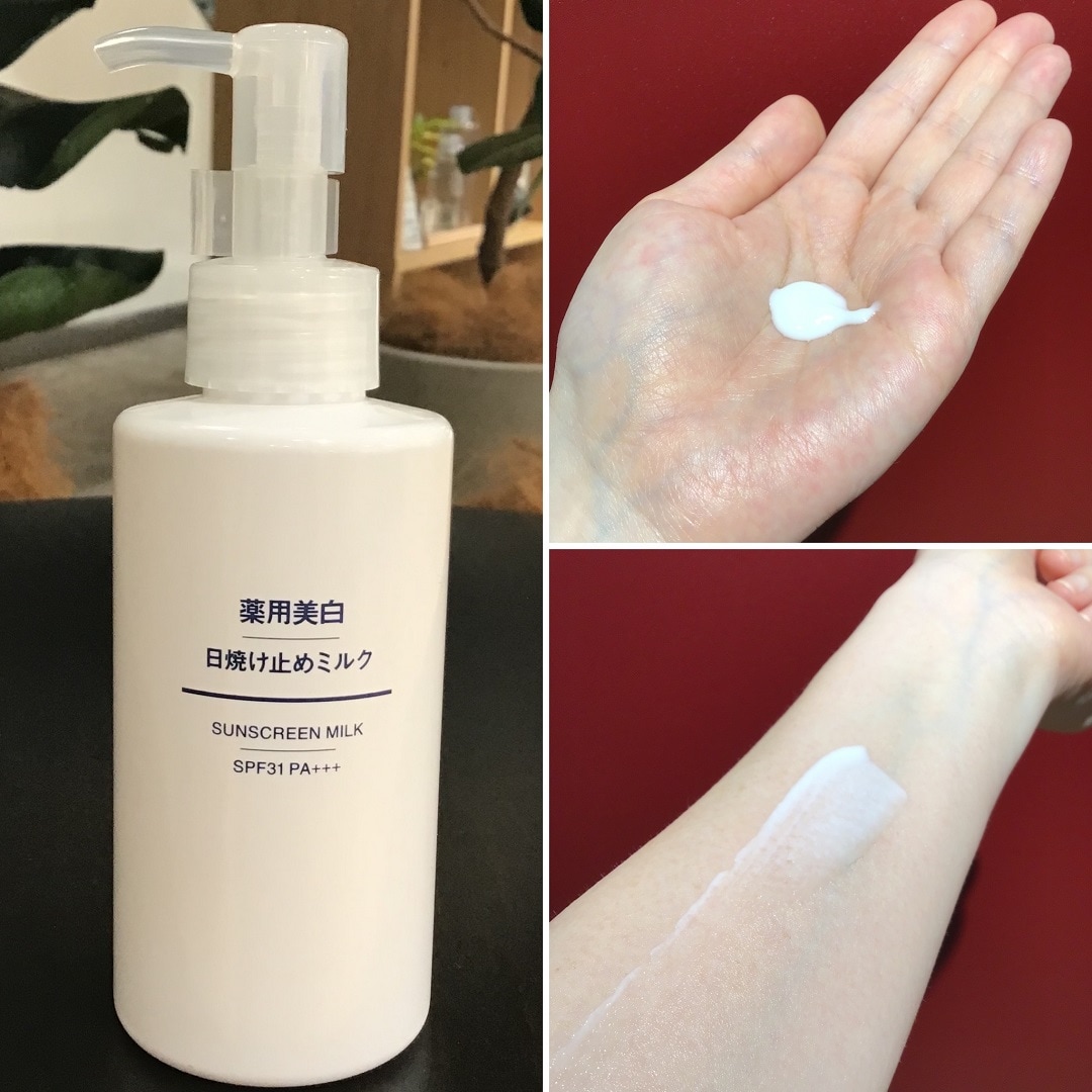 【アル・プラザ草津】薬用美白日焼け止めミルク