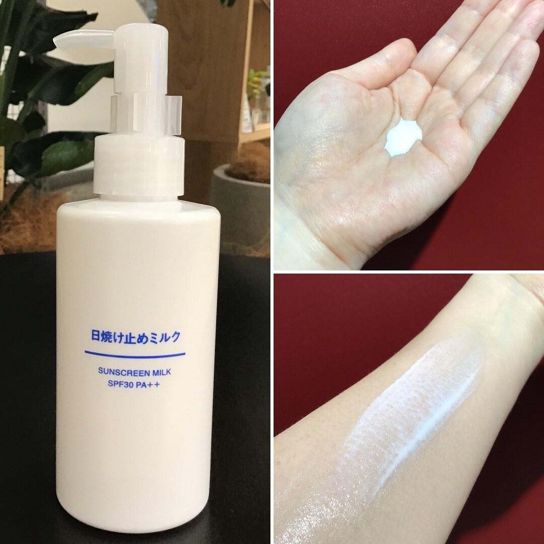 【アル・プラザ草津】日焼け止めミルク