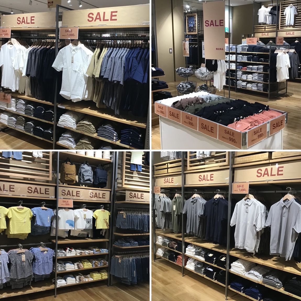 【アル・プラザ草津】衣服SALE