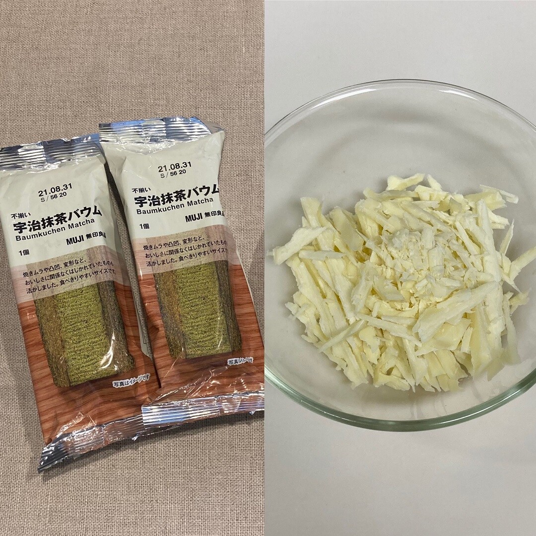【アル・プラザ草津】抹茶バウム材料