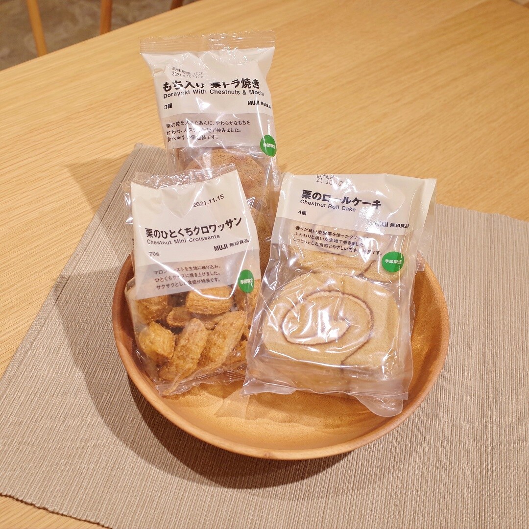 栗の新作お菓子