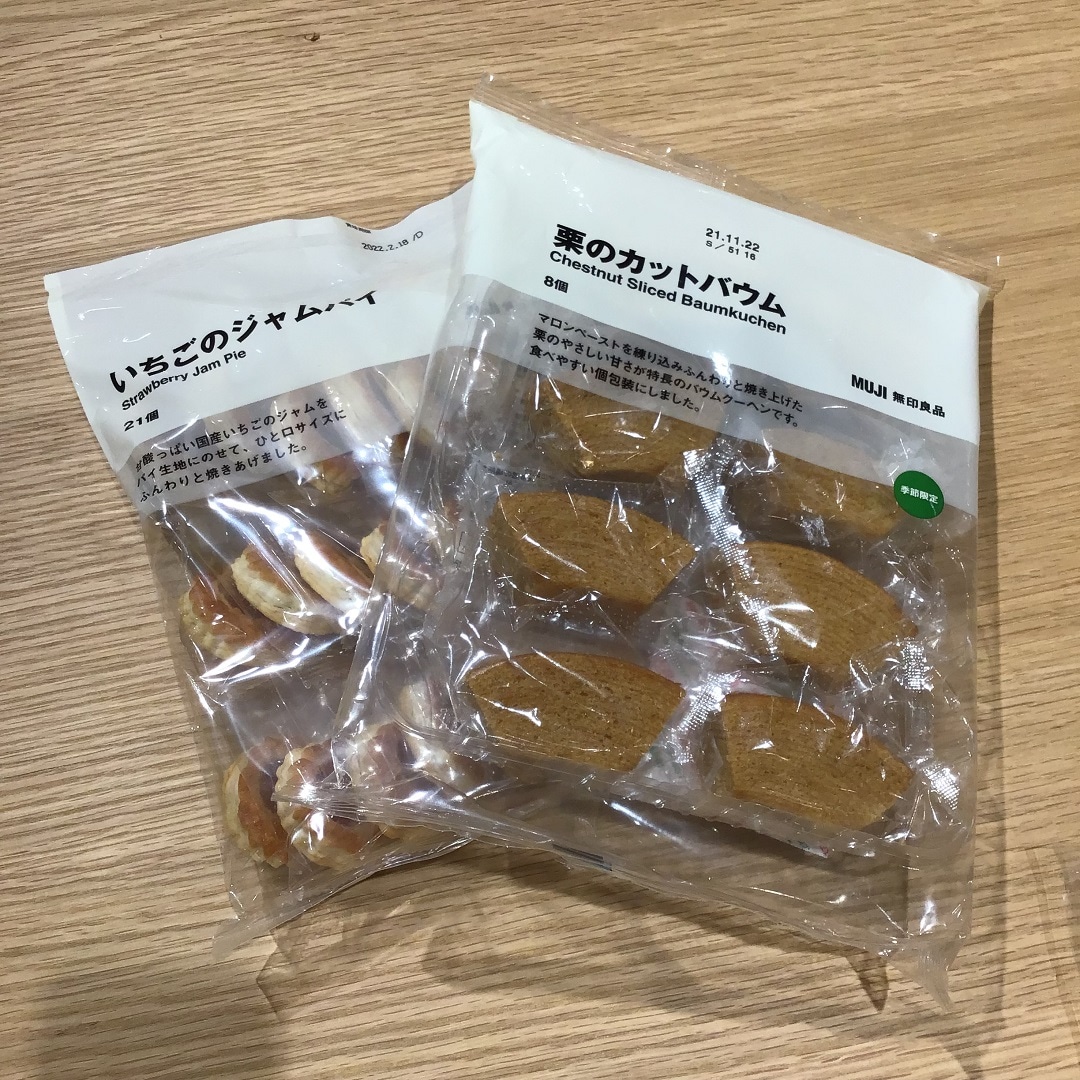 【アル・プラザ草津】ハロウィンアレンジお菓子