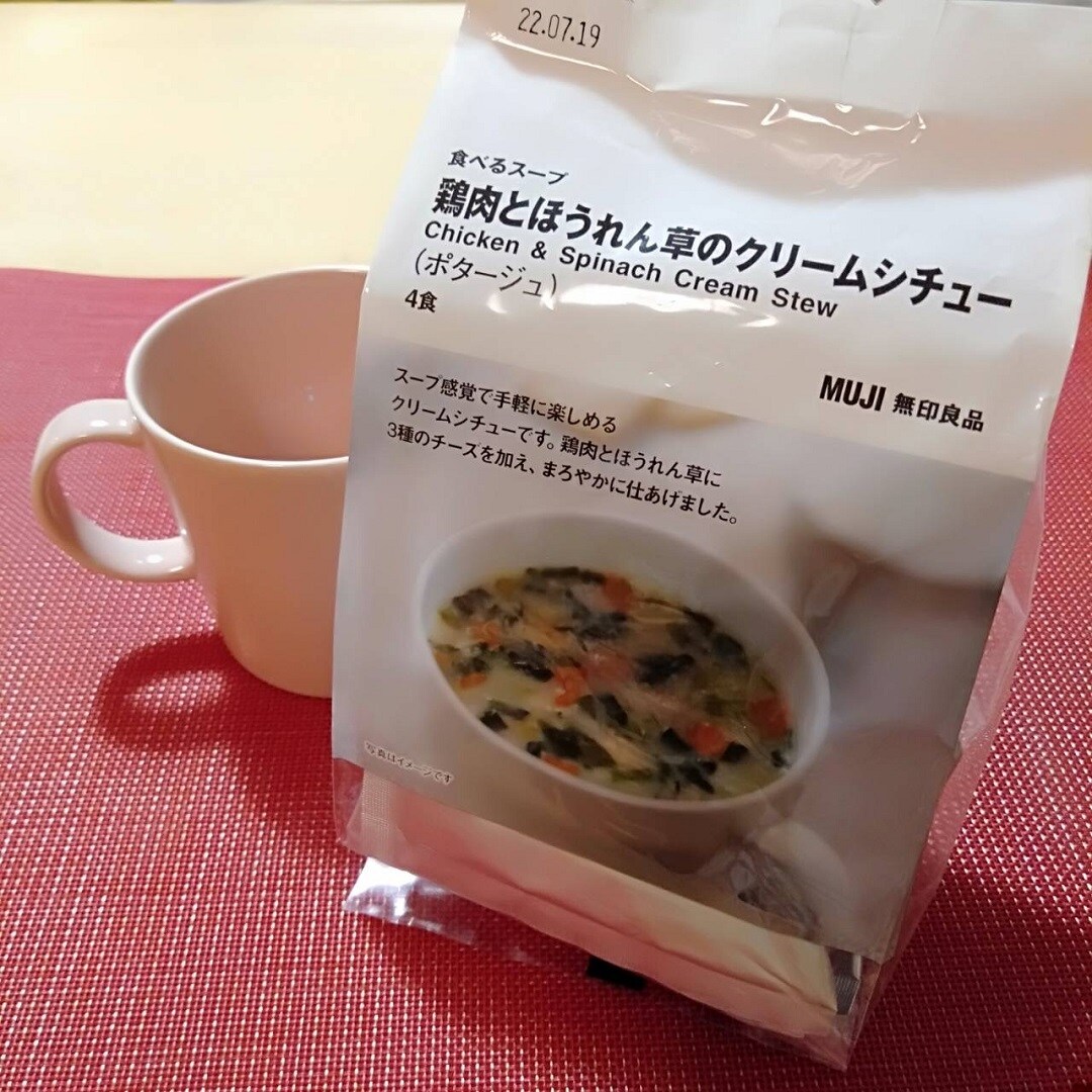 【アル・プラザ草津】簡単クリームリゾット