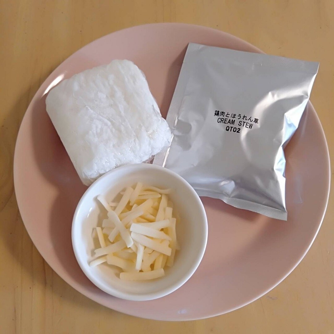 【アル・プラザ草津】簡単クリームリゾット