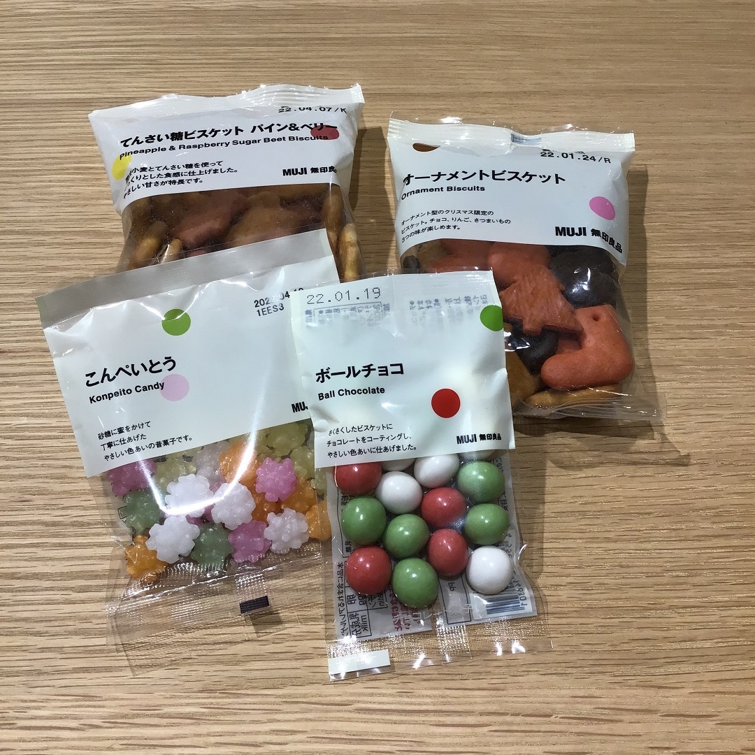 【無印良品アル・プラザ】ヘクセンハウス