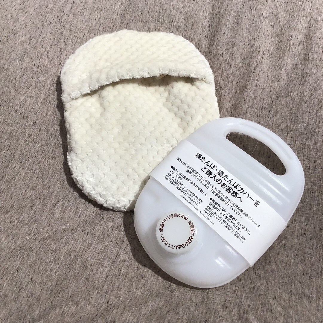 【アル・プラザ草津】湯たんぽ