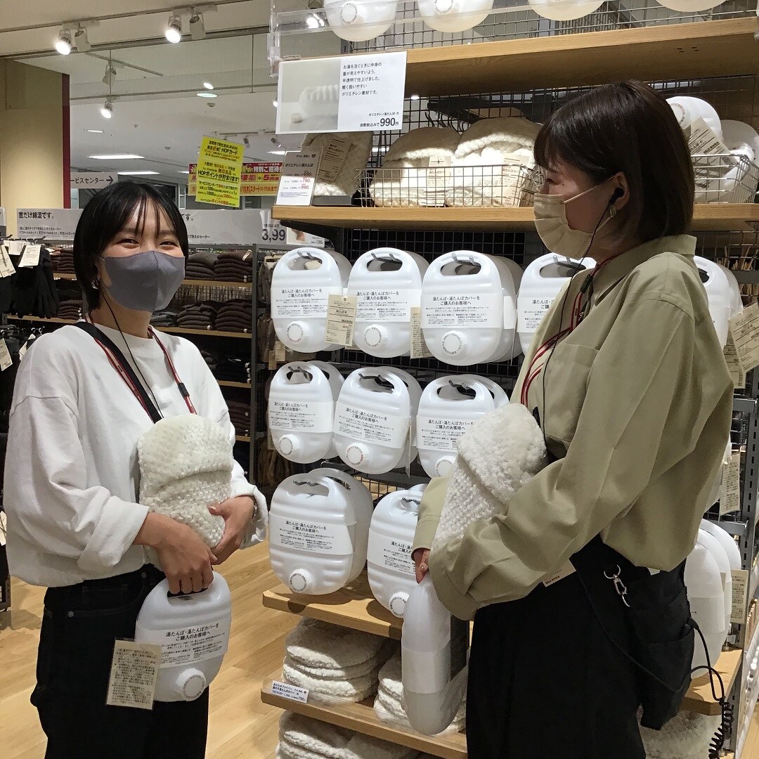 【アル・プラザ草津】湯たんぽ