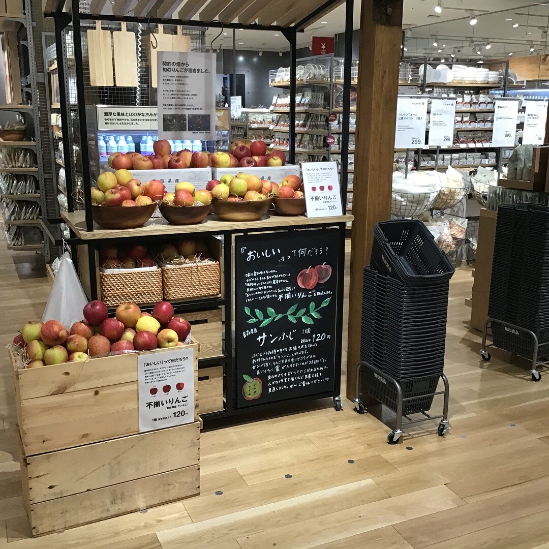【アル・プラザ草津】りんご売場