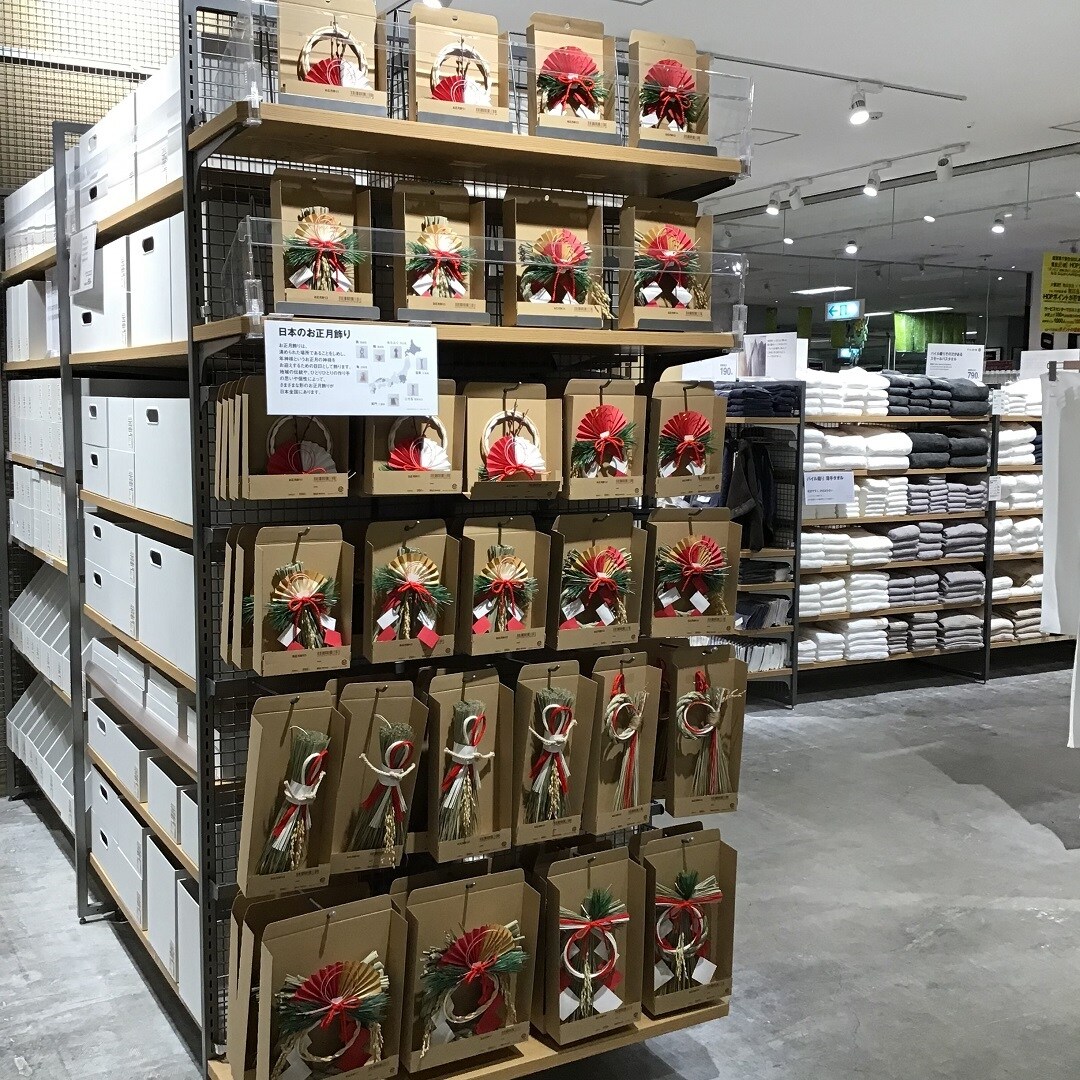 【アル・プラザ草津】お正月飾り