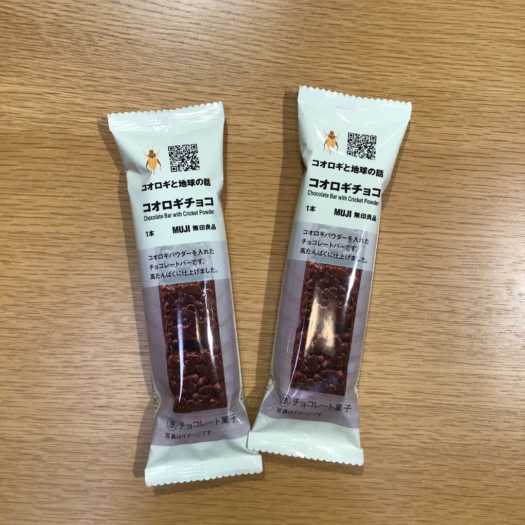 【アル・プラザ草津】コオロギチョコ入荷しました