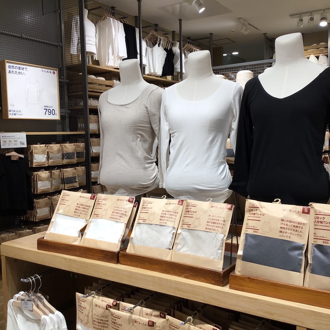 綿とウールで真冬もあったか長袖Ｔシャツ