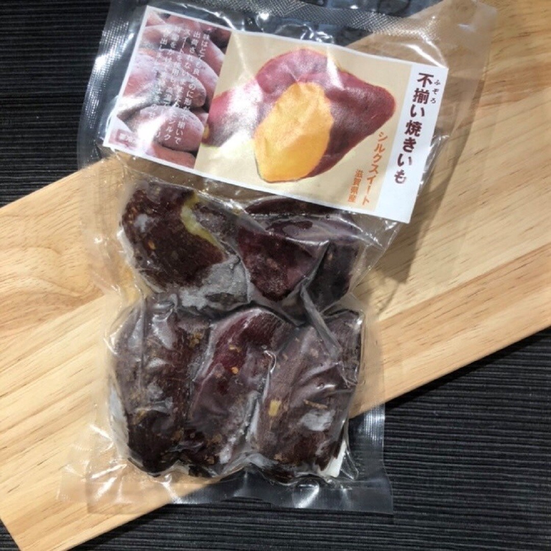 【アル・プラザ草津】信楽町のシルクスイートを使用した『不揃い焼きいも』