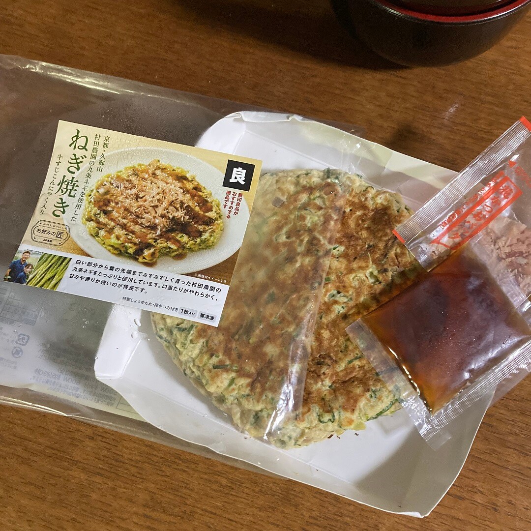 【アル・プラザ草津】ねぎ焼き食べてみました