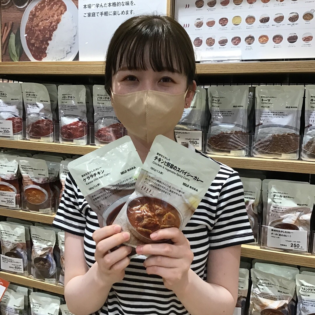 【アル・プラザ草津】カレーが食べたくなるかもね