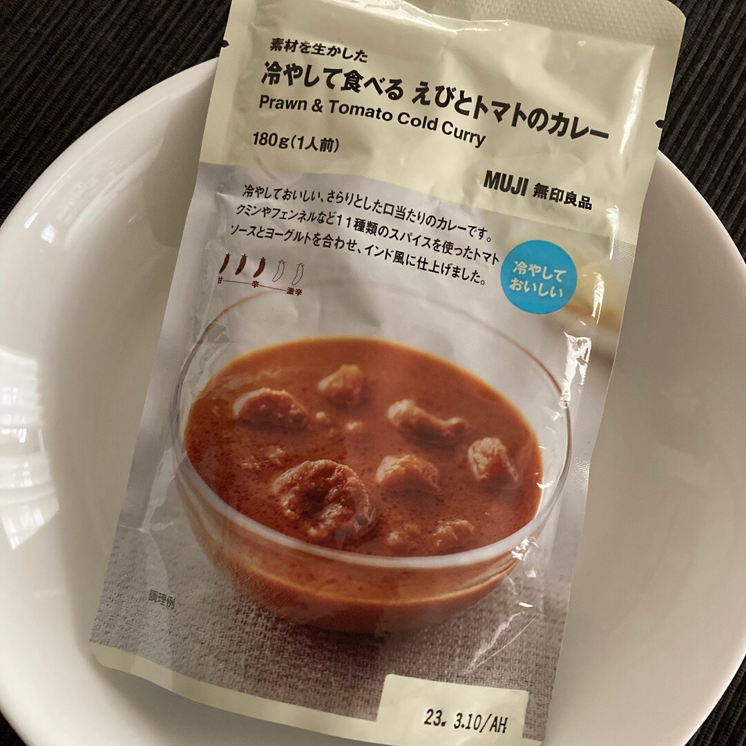 【アル・プラザ草津】冷やして食べるカレーは食べましたか