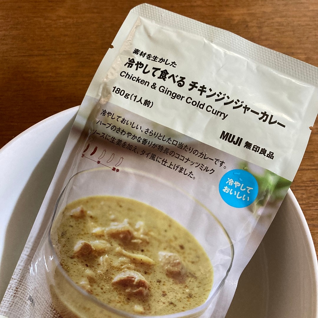 【アル・プラザ草津】『冷やして食べるカレー　チキンジンジャーカレー』も食べてみました