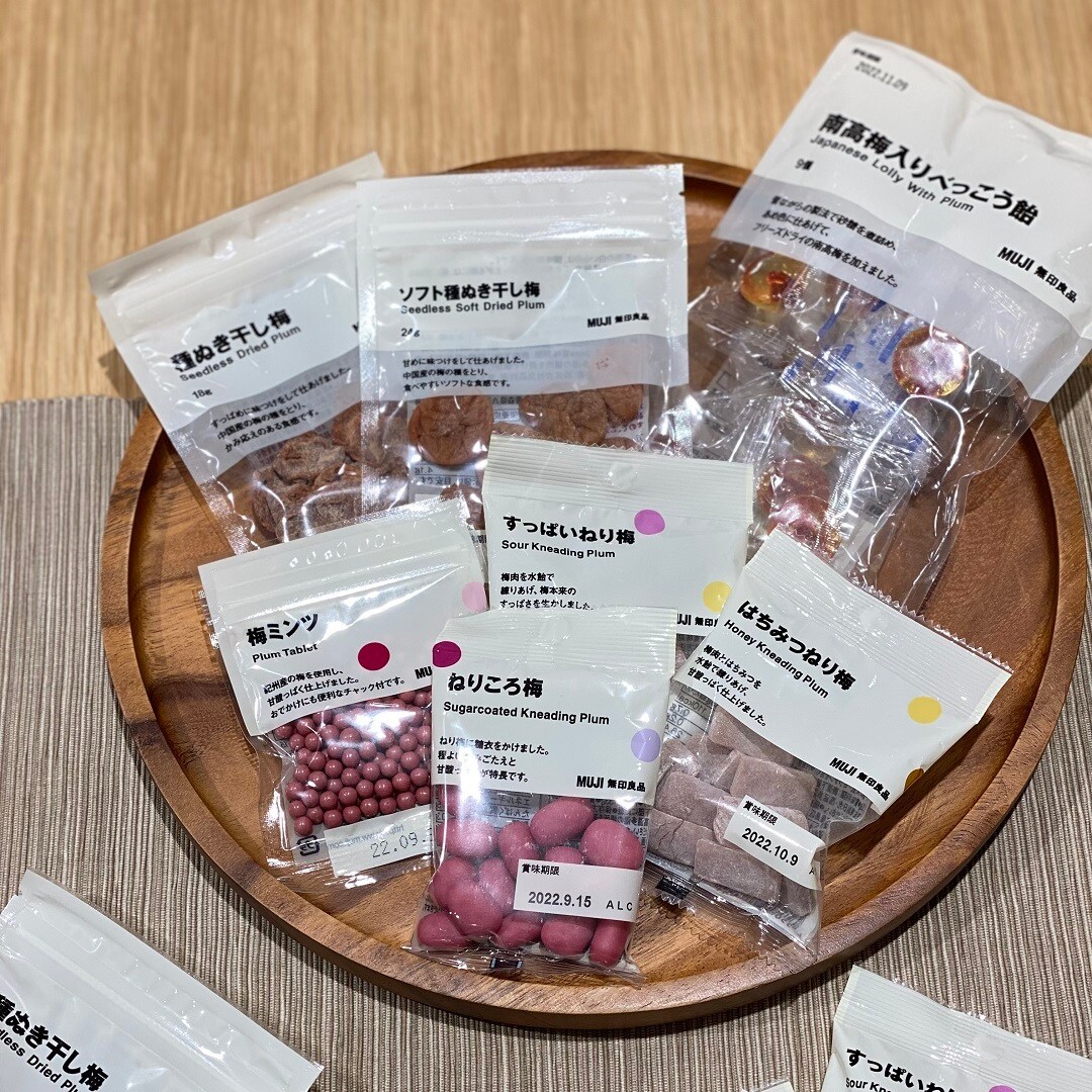 【アル・プラザ草津】梅商品勢ぞろい