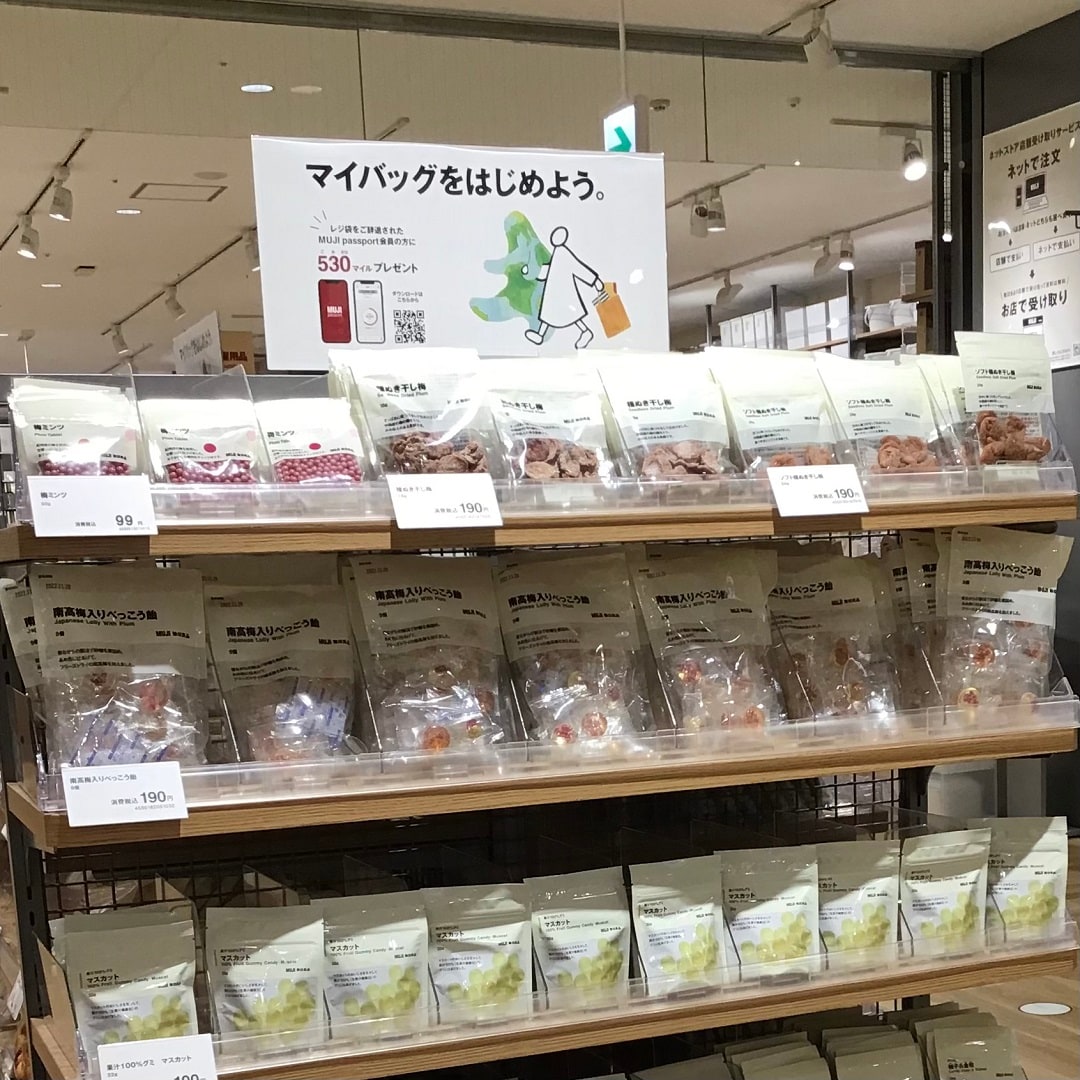 【アル・プラザ草津】暑さを乗り切る梅アイテム