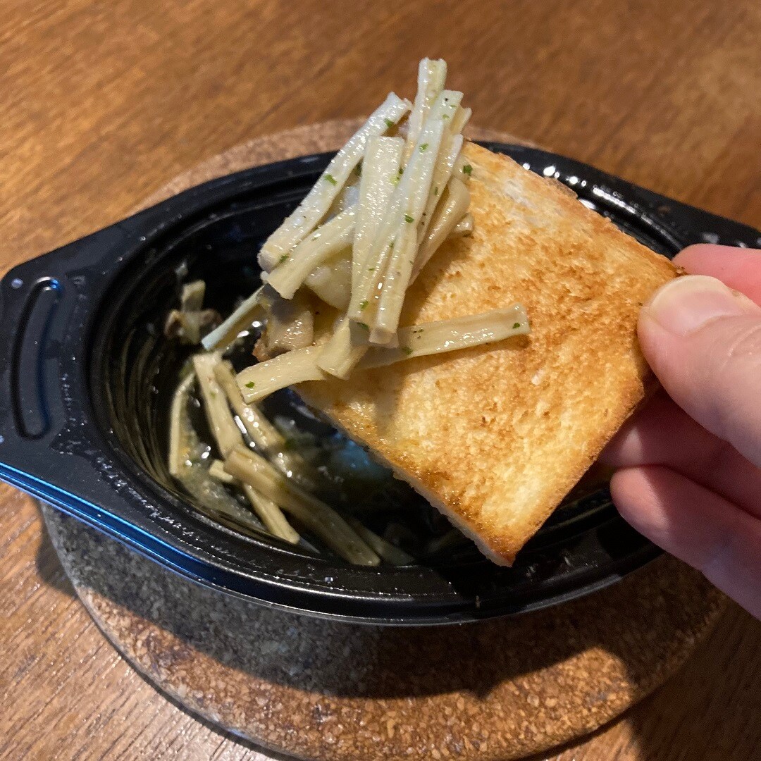 【アル・プラザ草津】『干したけのこのアヒージョ』食べてみました