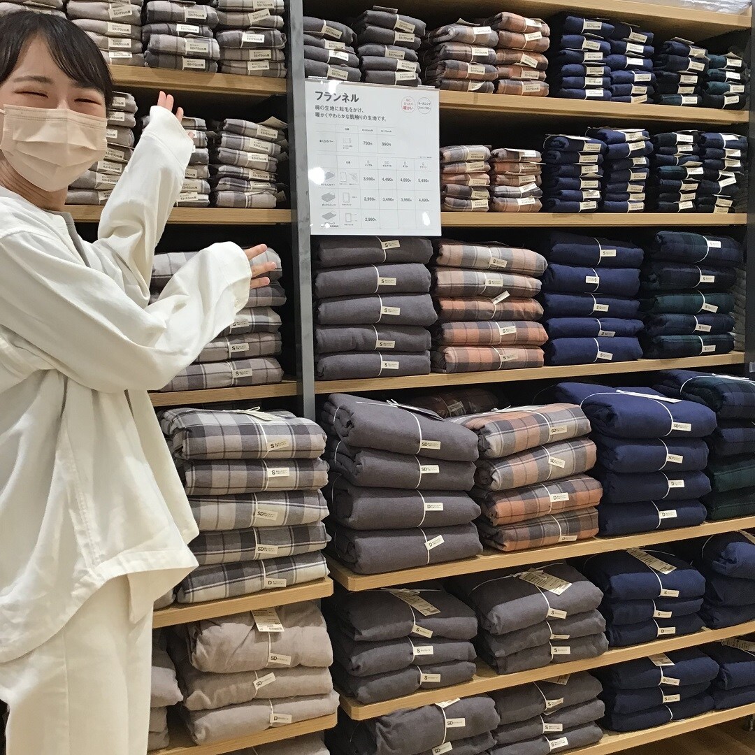 【アル・プラザ草津】寝装カバーも衣替えしよう。
