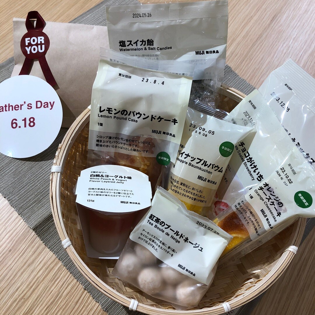【アル・プラザ草津】父の日ギフト　まだ間に合います