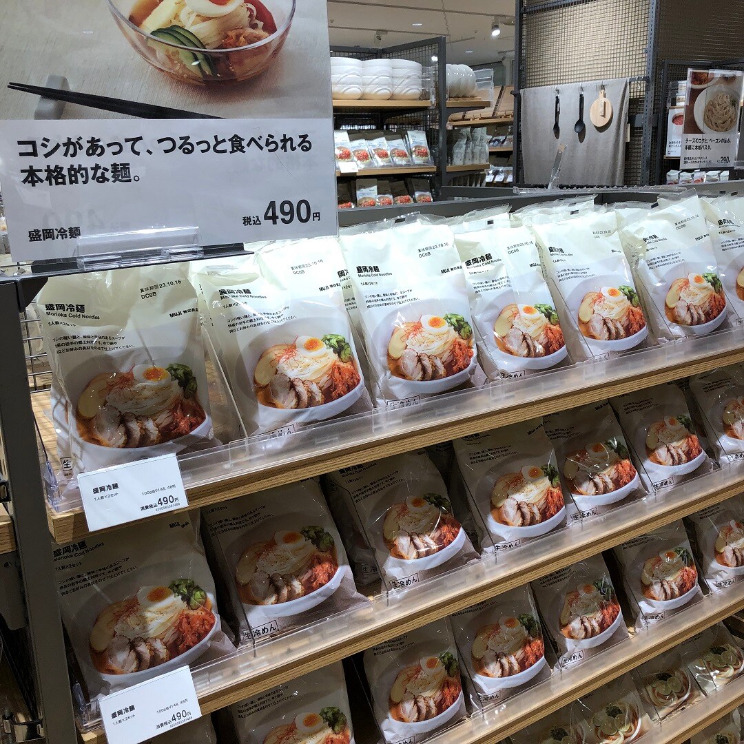 【アル・プラザ草津】盛岡冷麺がすきです