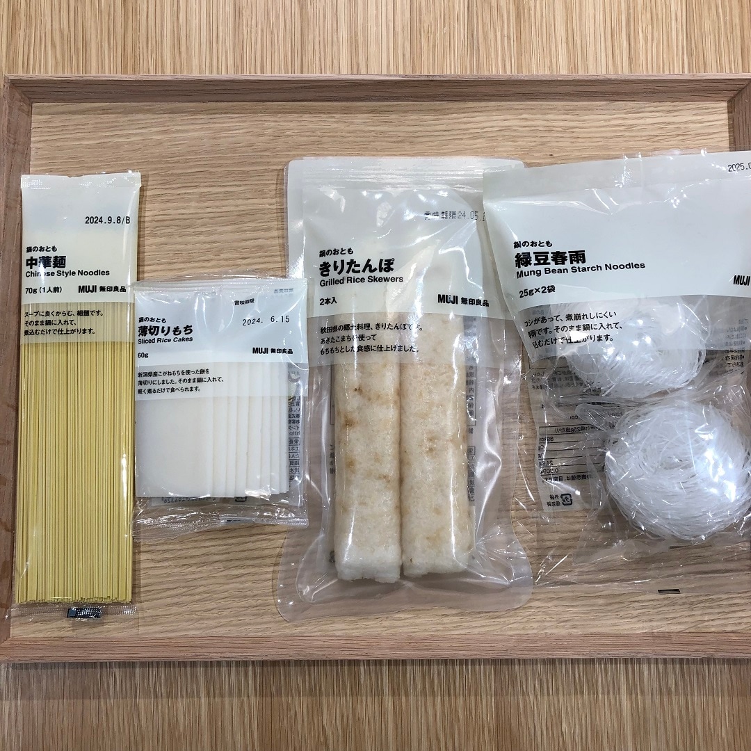 【アル・プラザ草津】鍋の素が入荷しています