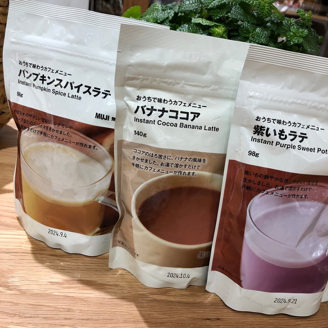 【アル・プラザ草津】気温が低くなると飲みたくなるカフェメニュー