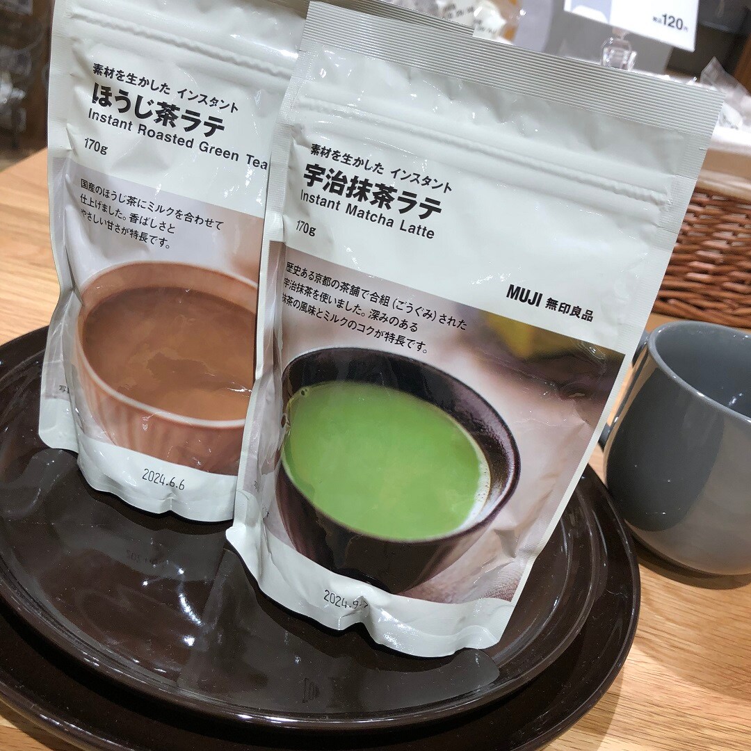 【アル・プラザ草津】気温が低くなると飲みたくなるカフェメニュー