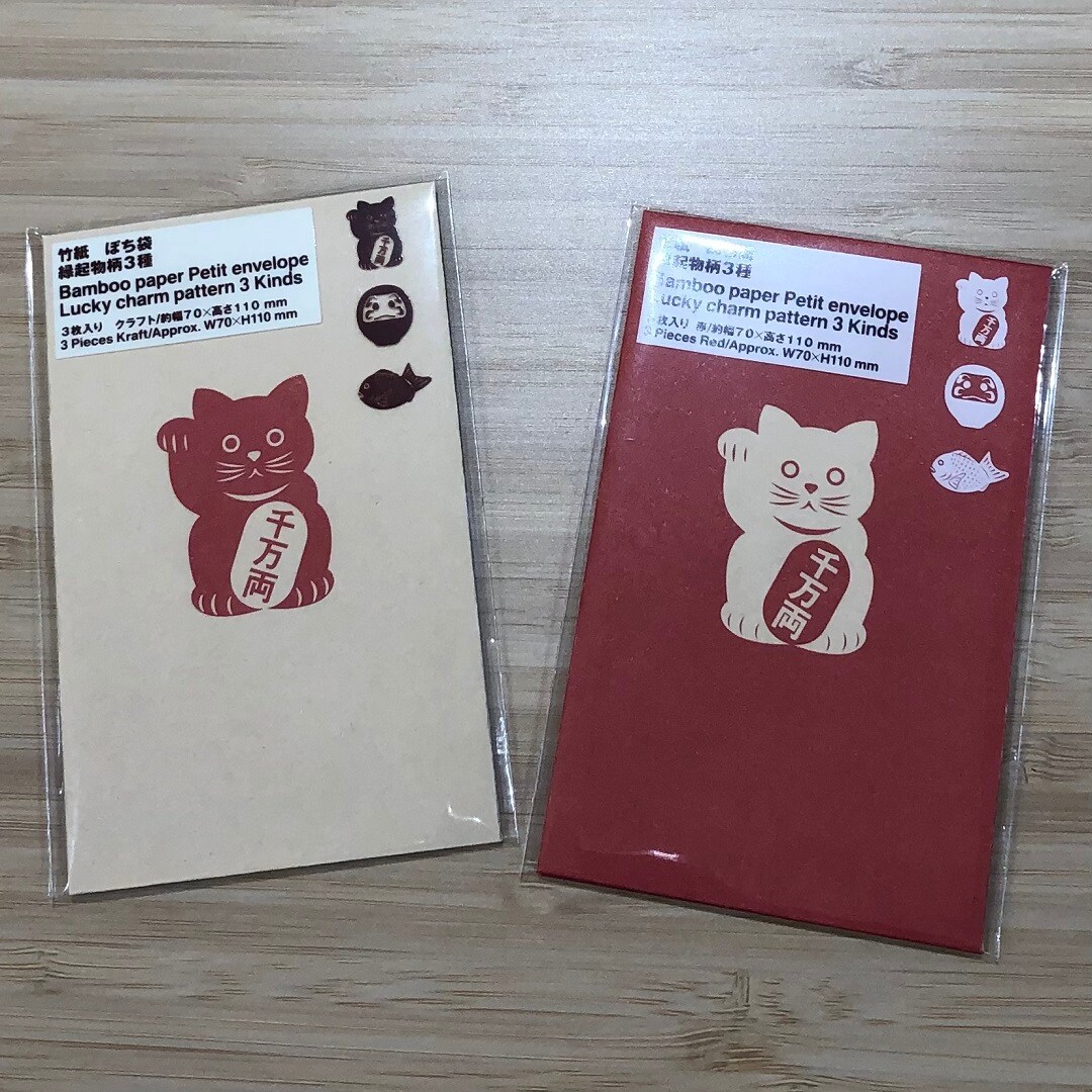 【アル・プラザ草津】ぽち袋入荷しています