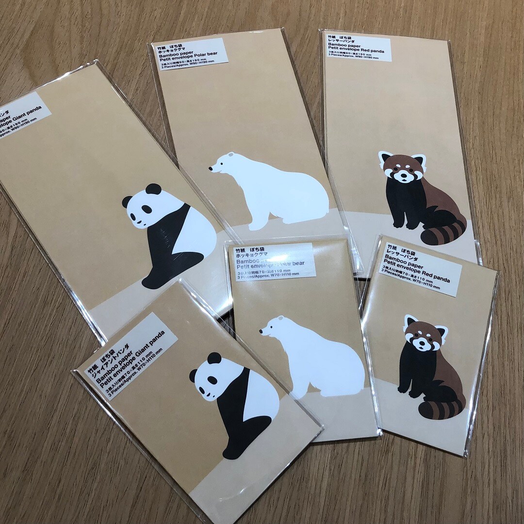 【アル・プラザ草津】ぽち袋入荷しています