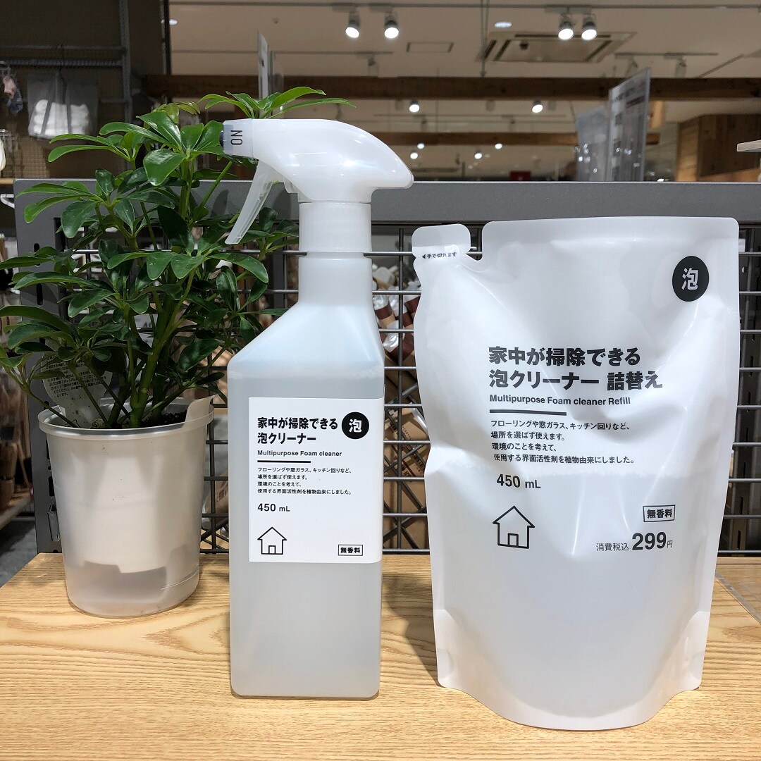 【アル・プラザ草津】大掃除にいかかでしょう