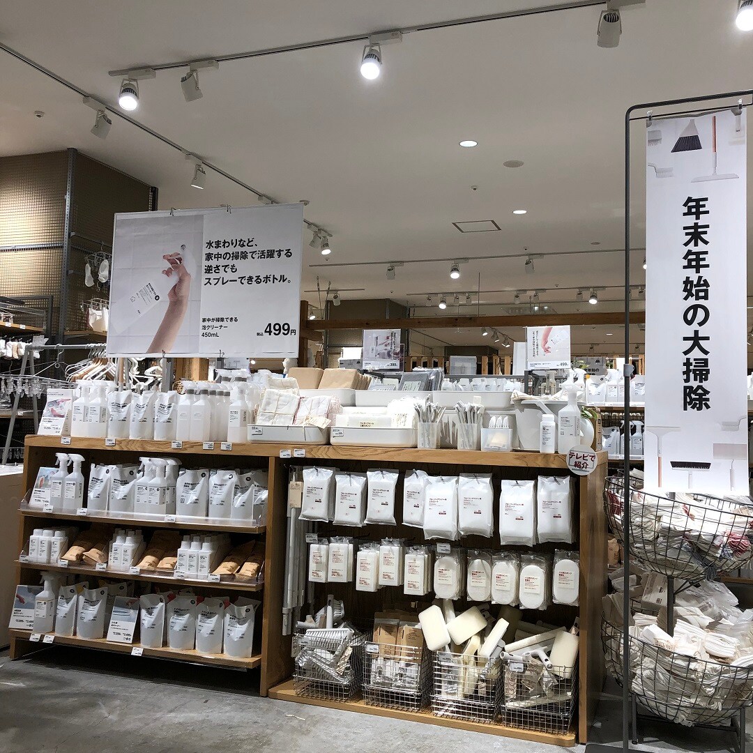 【アル・プラザ草津】大掃除にいかかでしょう