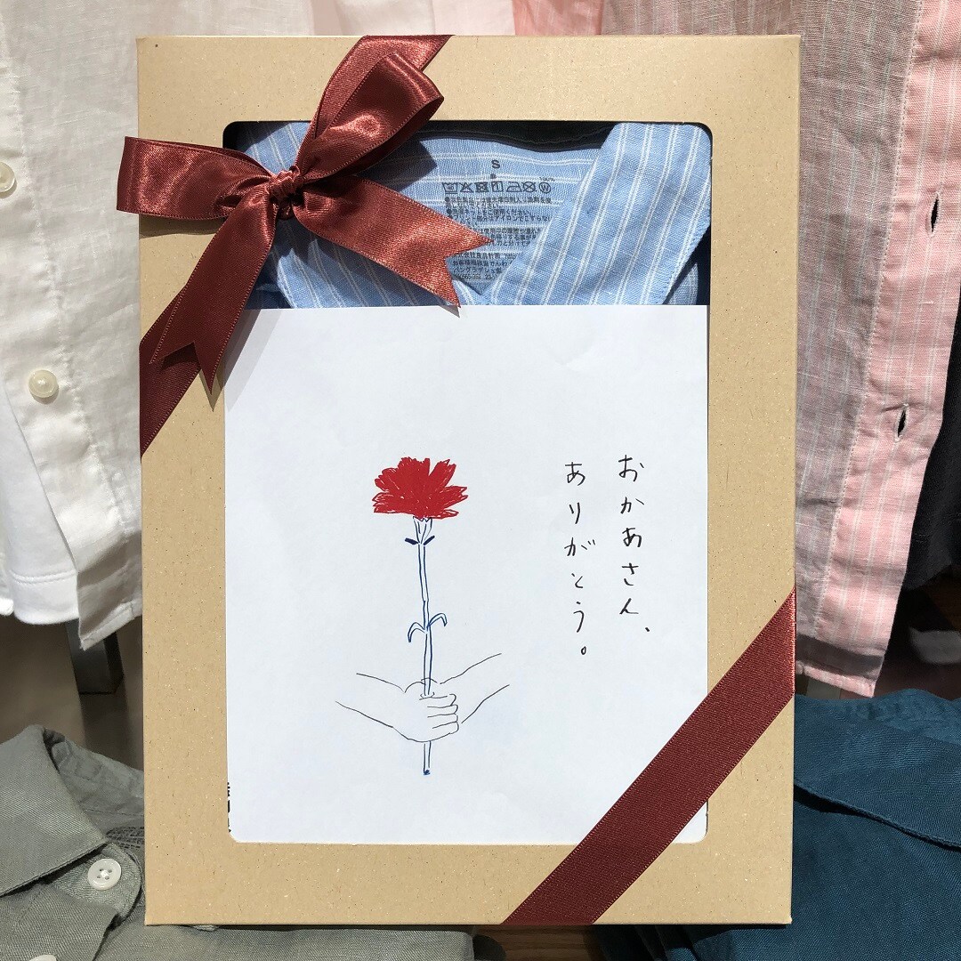 【アル・プラザ草津】もうすぐ母の日です